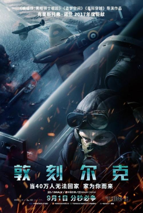 怀卡托理工学院环境科学学位证书